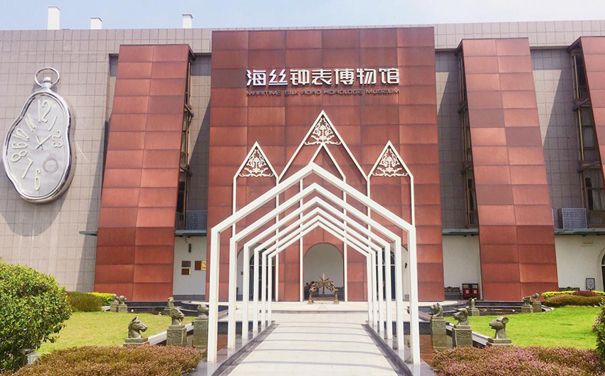 Fujian-Haisi-Clock-Museum--(2)