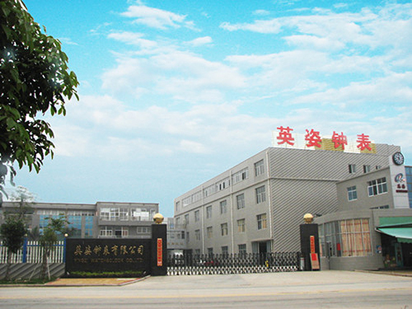 Yingzi-Building-Yomangidwa-2007